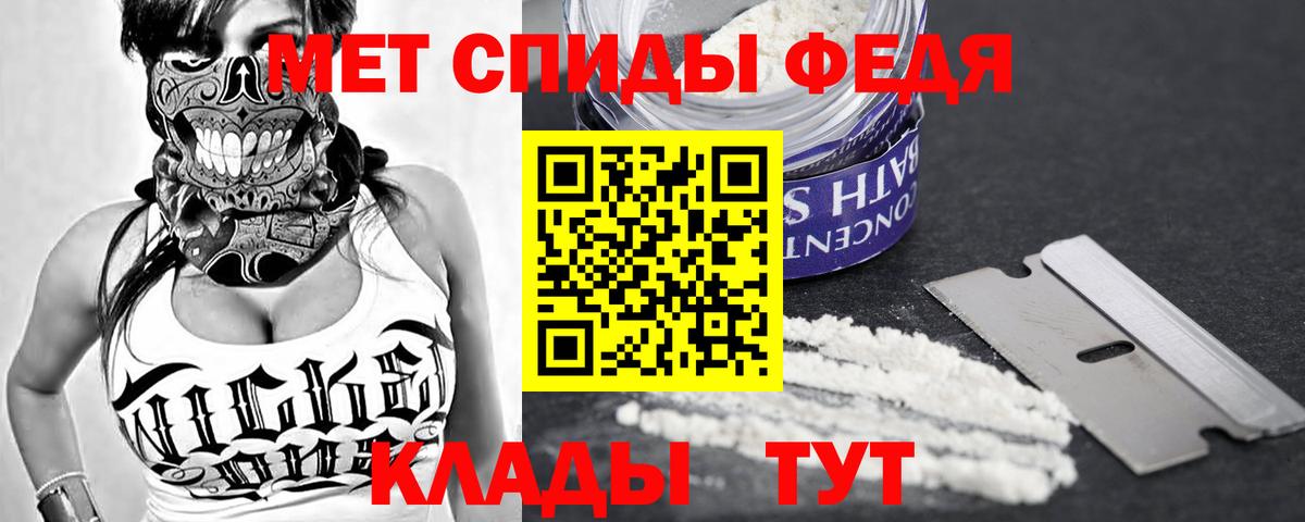 Amphetamine Розовый  Вход с VPN  АМФ  Нальчик 