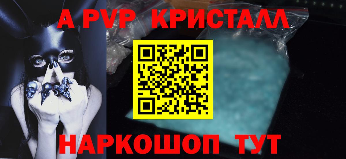 ГАШИШ Нальчик