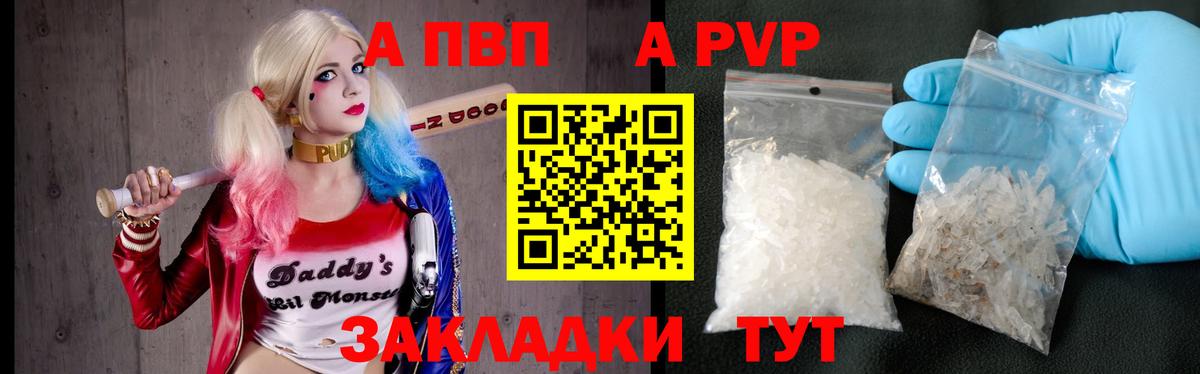 APVP СК КРИС Нальчик