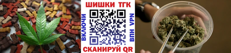 наркотики Нальчик Еда ТГК марихуана