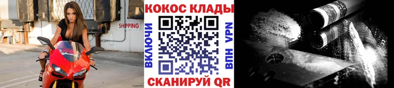 Cocaine Колумбийский Нальчик