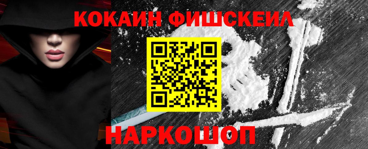 Гашиш  Бошки Шишки  ЭКСТАЗИ  Меф   А ПВП СК   Меф  Нальчик  Вход с VPN 