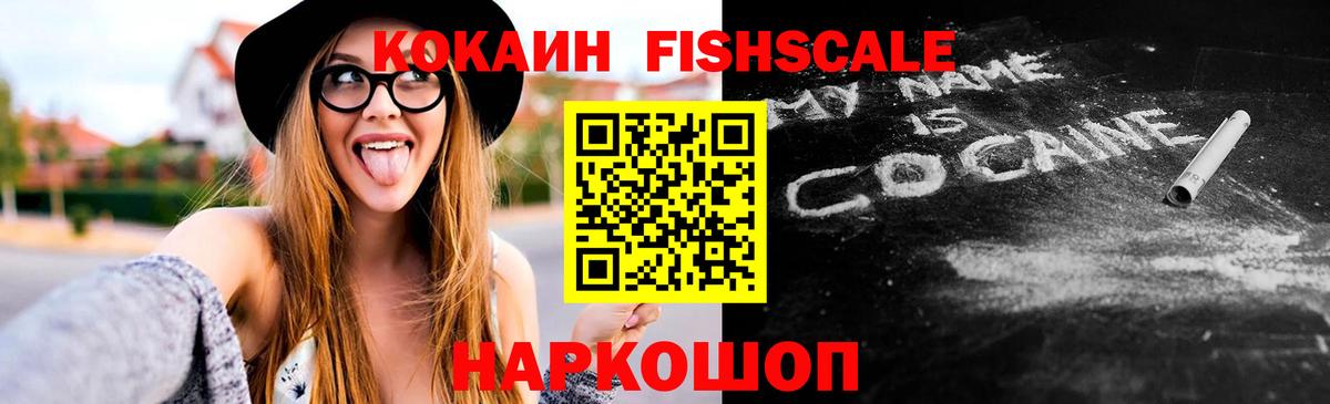 КОКАИН 97% Нальчик