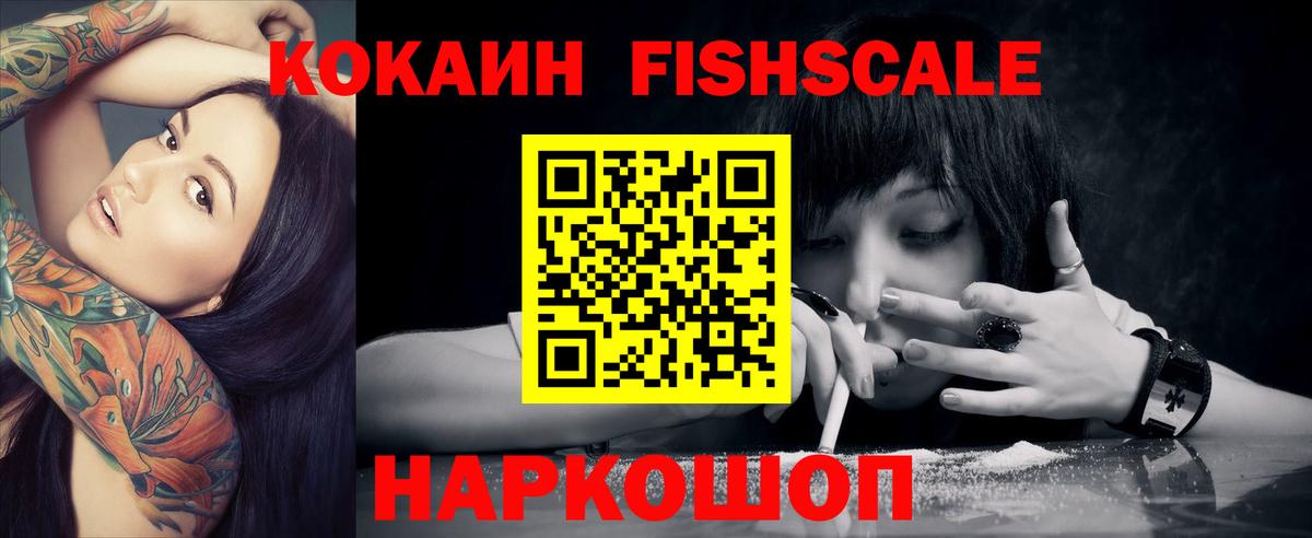 Кокаин  КОКАИН Перу  Вход с VPN  COCAIN Колумбийский  Нальчик 