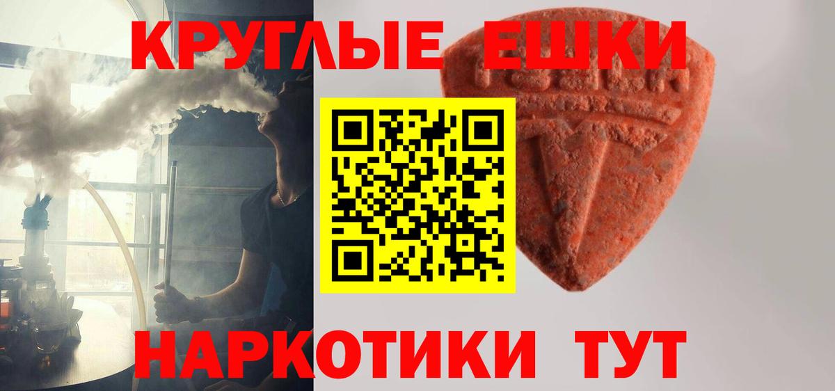 Экстази Philipp Plein Нальчик