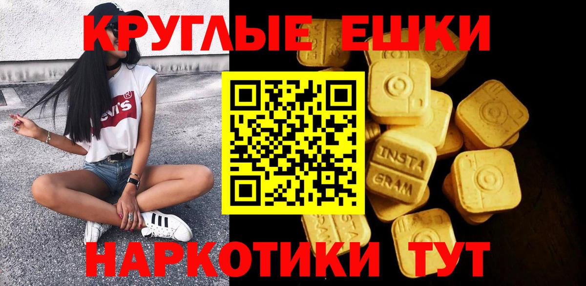 Нальчик  мориарти какой сайт  Вход с VPN  Экстази круглые 