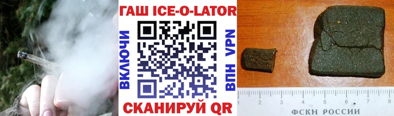 ГАШИШ гарик  mega   Нальчик 