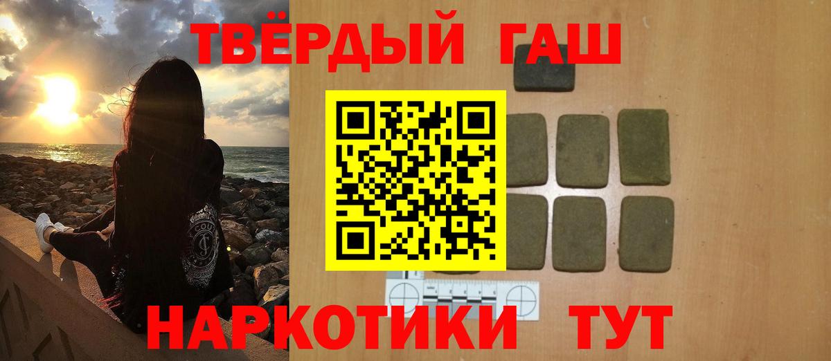 Гашиш ice o lator  ГАШИШ  Нальчик  Вход с VPN  ГАШ индика сатива 