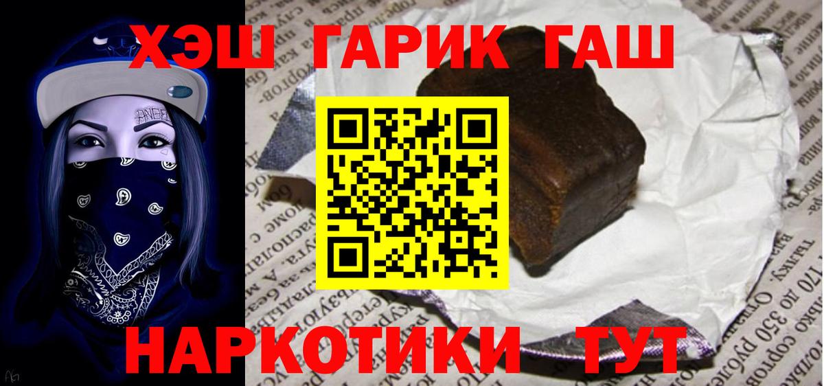 Гашиш Premium  Нальчик 