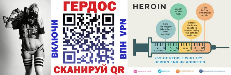 Героин Афган OMG сайт сайты даркнета формула Нальчик