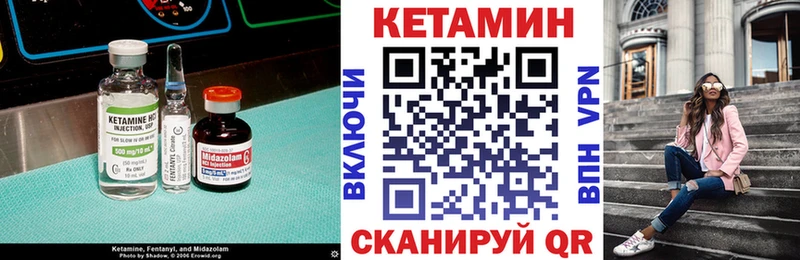 КЕТАМИН VHQ  KRAKEN рабочий сайт  Нальчик 