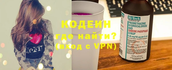 экстази Краснослободск