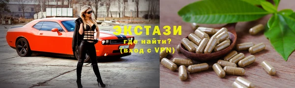 метадон Красноперекопск