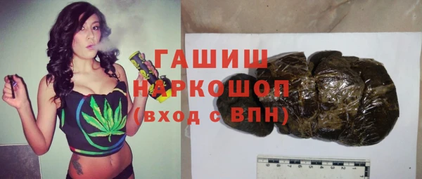 экстази Краснослободск