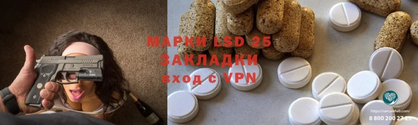 экстази Краснослободск