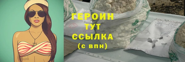 метадон Красноперекопск