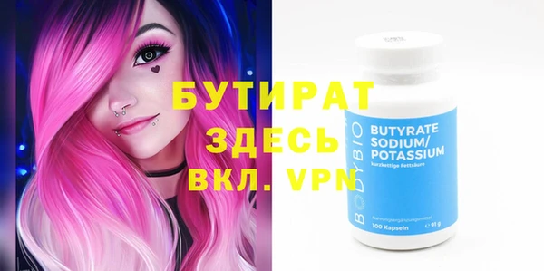 экстази Краснослободск