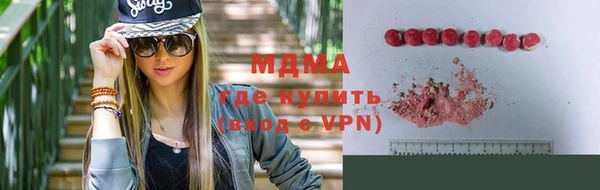метадон Красноперекопск