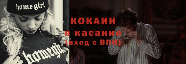 экстази Краснослободск
