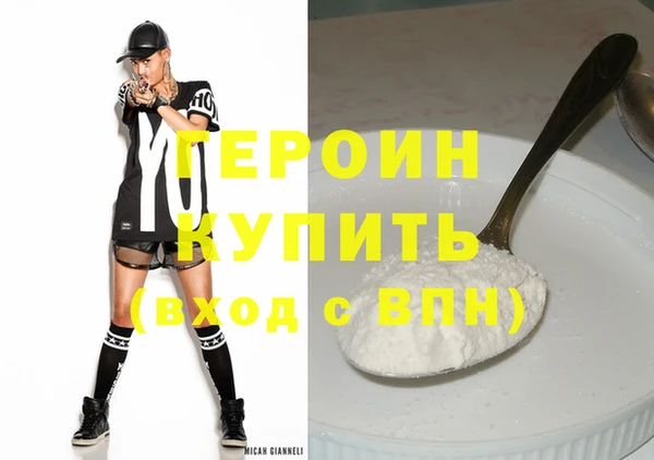 метадон Красноперекопск