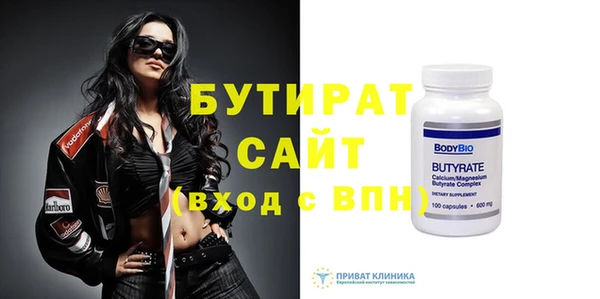 экстази Краснослободск