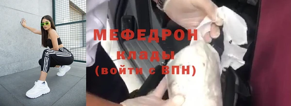 экстази Краснослободск