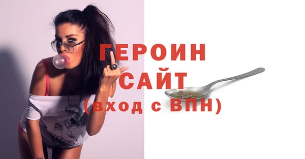 экстази Краснослободск