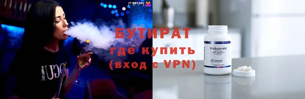 метадон Красноперекопск