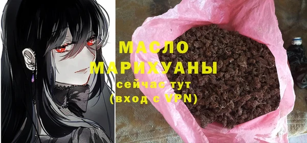 экстази Краснослободск