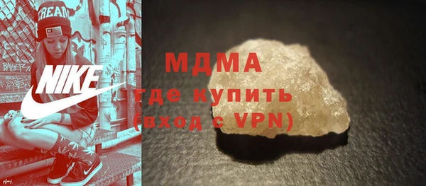 метадон Красноперекопск