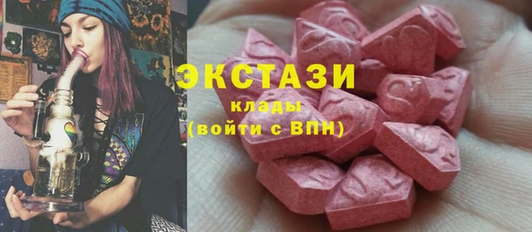 экстази Краснослободск