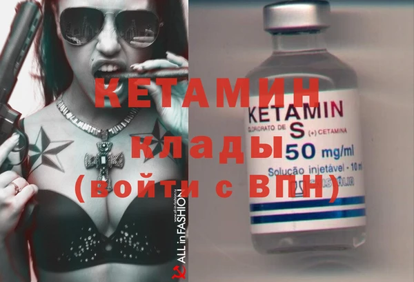 метадон Красноперекопск