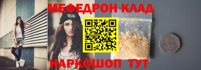 МДМА Жуковский