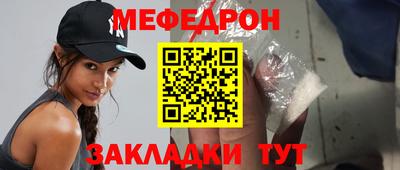 Альфа ПВП Абакан