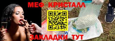 МДМА Жуковский