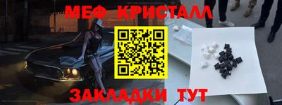 амфетамин Абинск