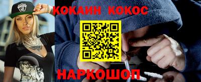 индика Заводоуковск