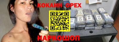 Альфа ПВП Абакан