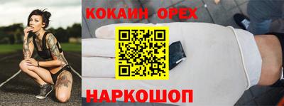 Альфа ПВП Абакан