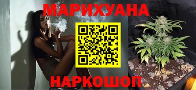 МДМА Жуковский