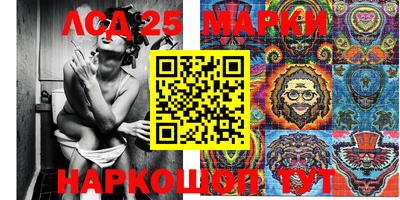 МДМА Жуковский