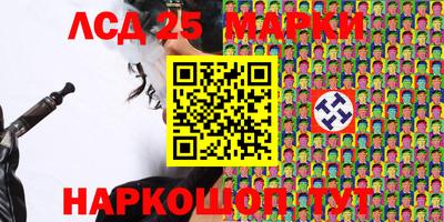 индика Заводоуковск
