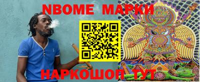 индика Заводоуковск