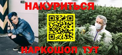 МДМА Жуковский