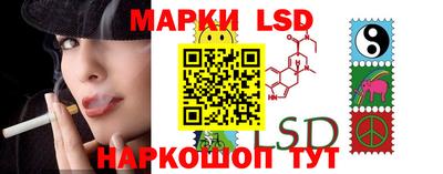 сатива Азнакаево