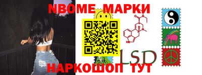 индика Заводоуковск