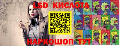 Альфа ПВП Абакан