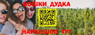 МДМА Жуковский