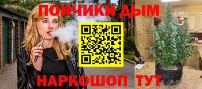 Альфа ПВП Абакан