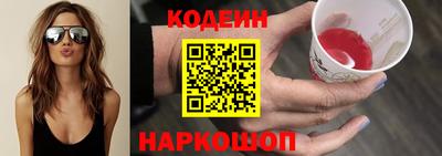 Альфа ПВП Абакан